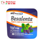 كبسولات بيسالينتا للتخسيس وانقاص الوزن 30 كبسولة - Besalenta 30 capsules