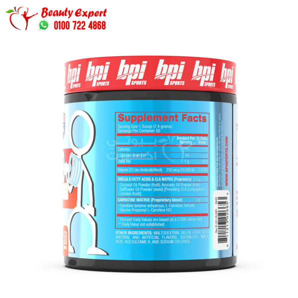 مكمل cla carnitine لحرق الدهون وبناء العضلات Bpi Sports Cla + Carnitine, Fruit Punch 50 Servings