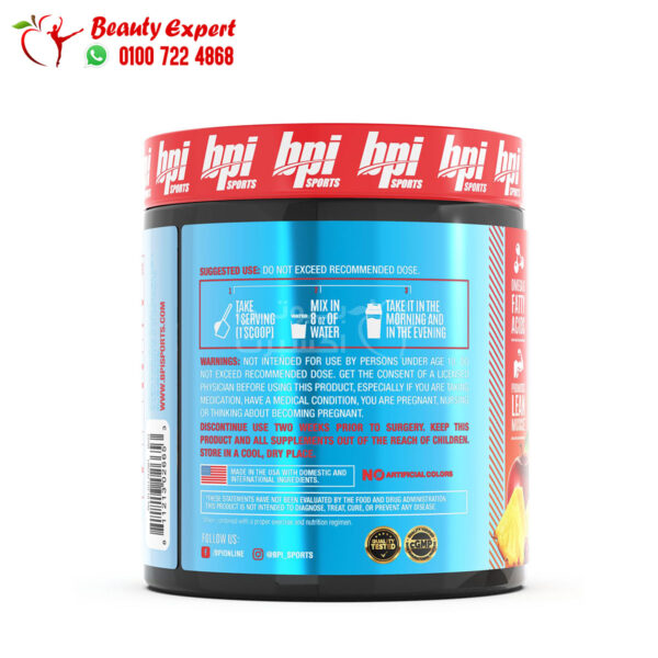 مكمل cla carnitine لحرق الدهون وبناء العضلات Bpi Sports Cla + Carnitine, Fruit Punch 50 Servings