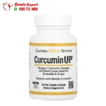 حبوب الكركمين اب لدعم حركة المفاصل California Gold Nutrition CurcuminUP 30 Fish Gelatin Softgels