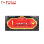 مشروب جنسنج مع رويال جيلي Imperial Elixir Ginseng & Royal Jelly 10 Bottles 0.34 fl oz (10 ml) Each