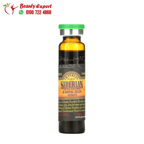 Imperial Elixir Siberian Eleuthero & royal jelly oral liquid