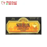 Imperial Elixir Siberian Eleuthero & royal jelly oral liquid