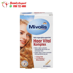 فيتامين ميفوليس للشعر لعلاج تقصف وعدم نمو الشعر 60 كبسولة - Mivolis Hair Vital Complex 60 capsules