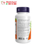 sambucus zinc c حبوب الخمان الأسود والزنك وفيتامين جـ لتقوية المناعة، 60 قرص استحلاب - NOW Foods Sambucus Zinc-C, 60 Lozenges