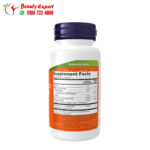 sambucus zinc c حبوب الخمان الأسود والزنك وفيتامين جـ لتقوية المناعة، 60 قرص استحلاب - NOW Foods Sambucus Zinc-C, 60 Lozenges