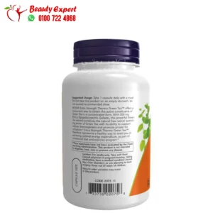 حبوب شاي اخضر ناو فودز لزيادة طاقة الجسم NOW Foods Thermo Green Tea Extra Strength 90 Veg Capsules