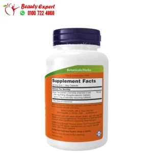 حبوب شاي اخضر ناو فودز لزيادة طاقة الجسم NOW Foods Thermo Green Tea Extra Strength 90 Veg Capsules