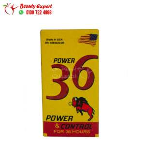 اقراص باور 36 برطمان Power 36 Control مقوي للرجال