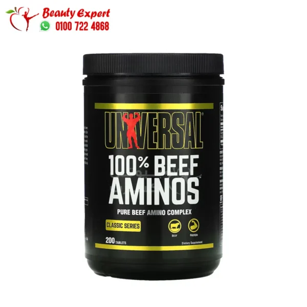 بيف امينو يونيفرسال 100% لكمال الأجسام 200 قرص - Universal Nutrition 100% Beef Aminos 200 Tablets