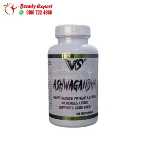 اشواجندا حبوب لزيادة الطاقة والتركيز 600 مجم 90 قرص - V SHAPE Ashwagandha 600mg 90 Capsules