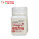 حبوب الفياجرا النسائية لعلاج اضطراب الرغبة الجنسية Viagra for women