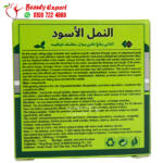 حبوب النمل الاسود black ant king لتقوية الانتصاب و تضخيم القضيب 10 اقراص