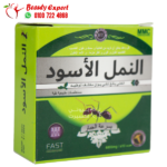 حبوب النمل الاسود black ant king لتقوية الانتصاب و تضخيم القضيب 10 اقراص