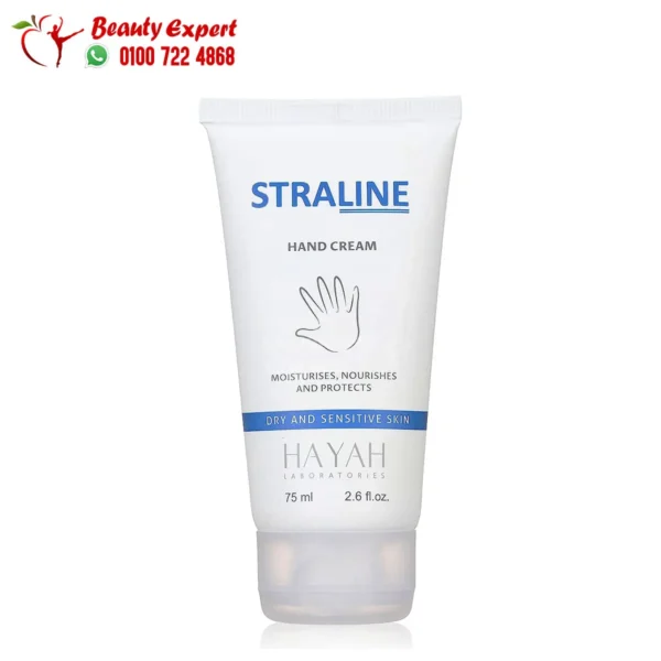 Hayah straline hand cream 75ml to moisturize dry and tired hands