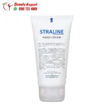 Hayah straline hand cream 75ml to moisturize dry and tired hands