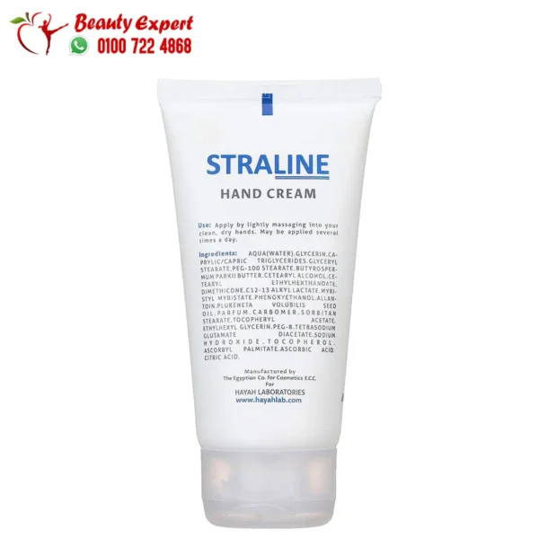 Hayah straline hand cream 75ml to moisturize dry and tired hands