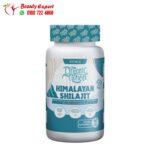 كبسولات هيمالايا شيلاجيت لتحسين الطاقة والوظائف الحيوية 60كبسولة himalayan shilajit organic nation