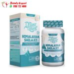 كبسولات هيمالايا شيلاجيت لتحسين الطاقة والوظائف الحيوية 60كبسولة himalayan shilajit organic nation