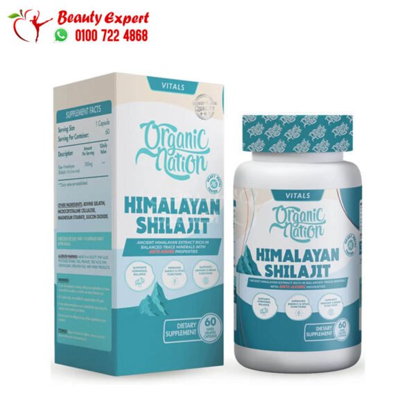 كبسولات هيمالايا شيلاجيت لتحسين الطاقة والوظائف الحيوية 60كبسولة himalayan shilajit organic nation