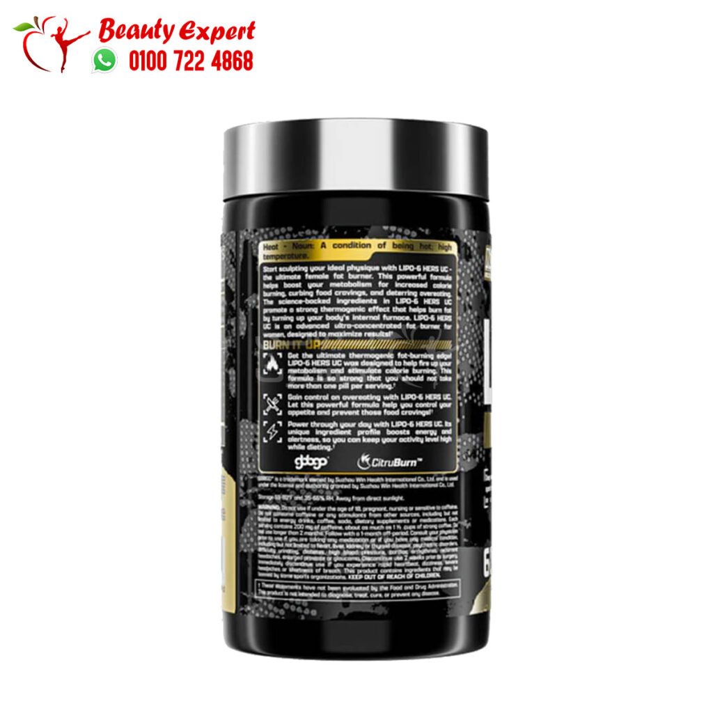 حبوب ليبو 6 بلاك للنساء للتخسيس فائق التركيز nutrex lipo 6 hers ultra concentrate 60 caps