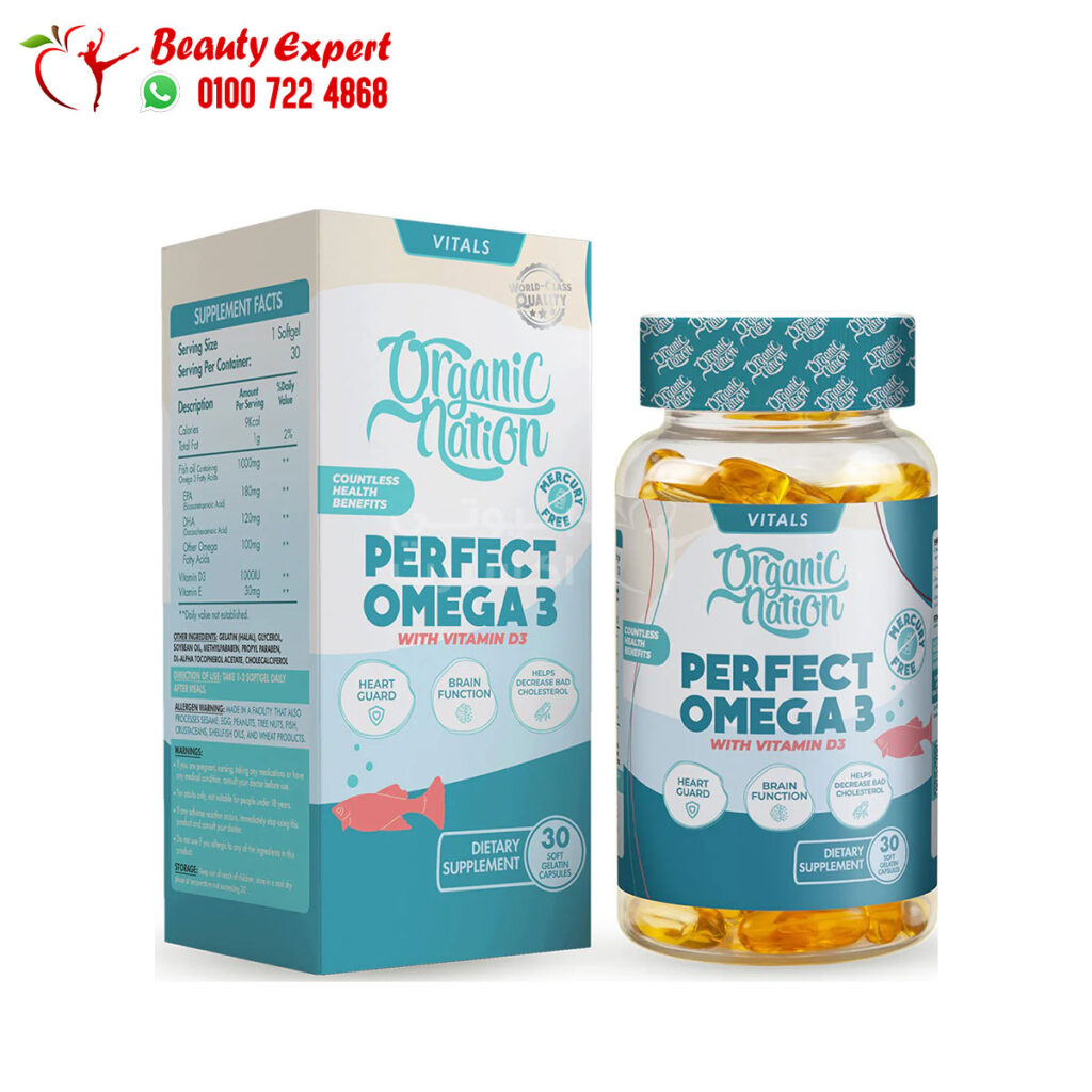 كبسولات بيرفكت اوميغا ٣ وفيتامين د3 لدعم صحة الدماغ والقلب 30كبسولة perfect omega 3 with vitamin d3