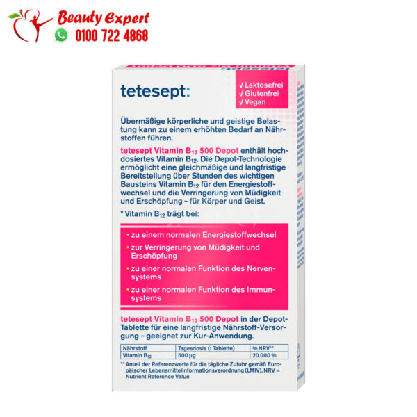 tetesept حبوب b12 لعلاج نقص فيتامين ب tetesept Vitamin B12 Depot 500µg tablets 30 pieces, 8.3 g