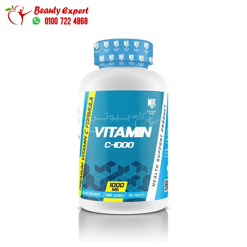 ماسل رولز فيتامين سي اقراص 1000مجم لمقاومة أعراض البرد 100 قرص vitamin C-1000mg MR