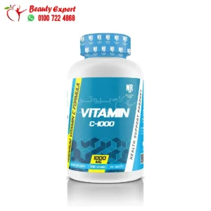 ماسل رولز فيتامين سي اقراص 1000مجم لمقاومة أعراض البرد 100 قرص vitamin C-1000mg MR