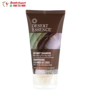 Desert Essence, Travel Size, Organic Coconut Shampoo, 1.5 fl oz (44 ml)