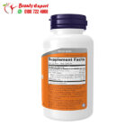 NOW Foods Glutathione 500 mg reduced active form