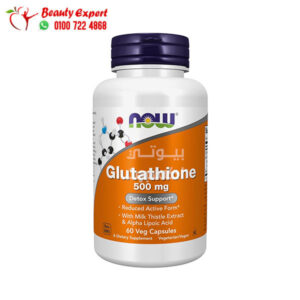 NOW Foods Glutathione 500 mg reduced active form