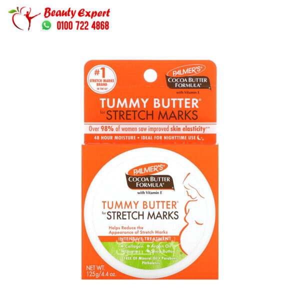 Palmers Cocoa Butter Formula with Vitamin E, Tummy Butter for Stretch Marks, 4.4 oz (125 g)