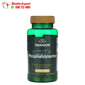 مكمل فوسفاتيديل سيرين Phosphatidylserine لصحة الاعصاب والدماغ