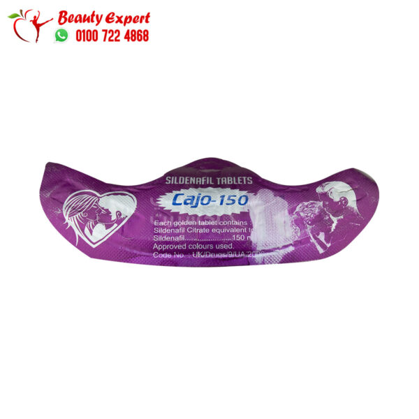 cajo 150 Erection pills 8 pills for strength Erection