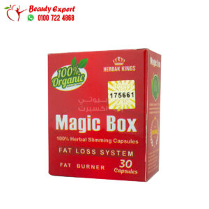 كبسولات magic box ماجيك بوكس للتخسيس كرتون هيربال كينج 30ك magic box