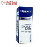 mavala double lash 10ml For longer and thicker eyelashes