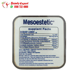 mesoestetic capsules, slimming capsules, silver line