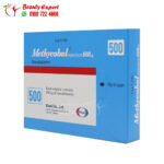 Methycobal 500 mcg to treat vitamin B12 deficiency and improve nerve function