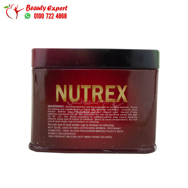 nutrex herbal globe for burning fat and slimming 30 capsules