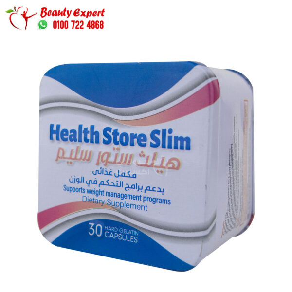 هيلث ستور سليم اقراص تخسيس وحرق الدهون 30 قرص health store slim