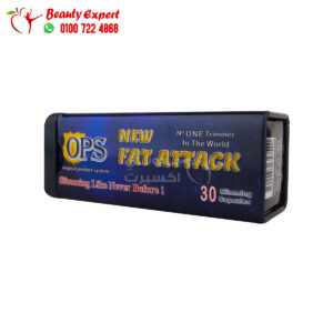 كبسولات نيو فات أتاك للتخسيس اورجنال برودكت 30ك - ops new fat attack 30 caps