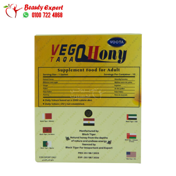 Vego honey for sexual health improving and energy increasing