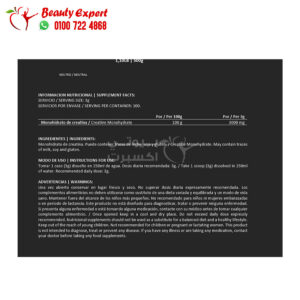 مكمل الكرياتين مونوهيدرات لتقوية العضلات