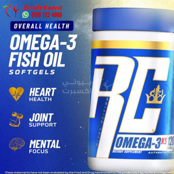 Omega 3 fish oil pills