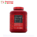 Red rex big ramy labs beef isolate protein powder builds muscles