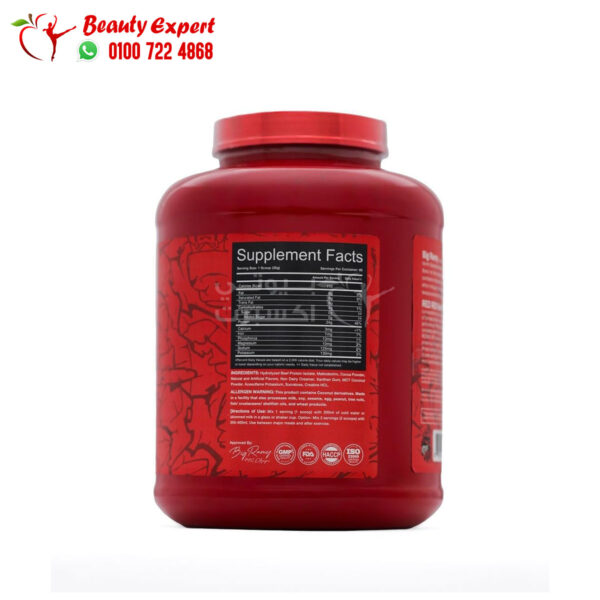 Red rex big ramy labs beef isolate protein powder builds muscles