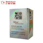 Familiarized erection capsules for men