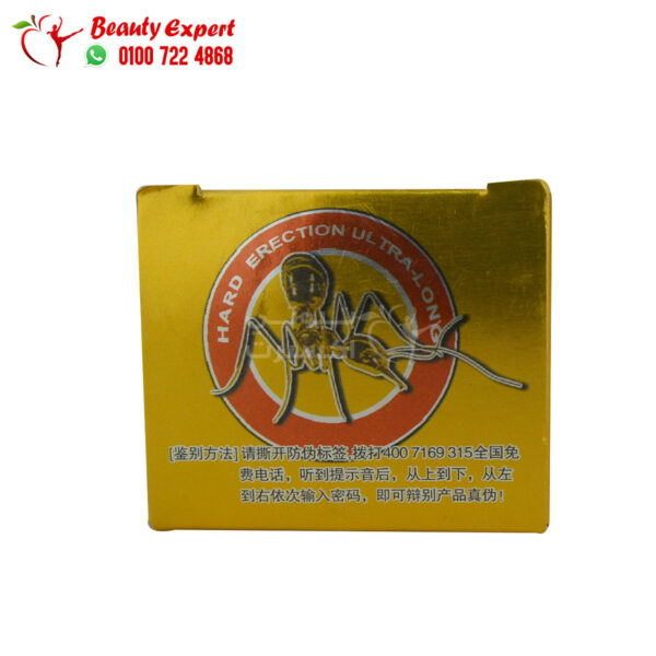 Golden ant tablets for erectile dysfunction treatment