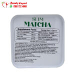 Matcha slim capsules for weight loss and fat burning